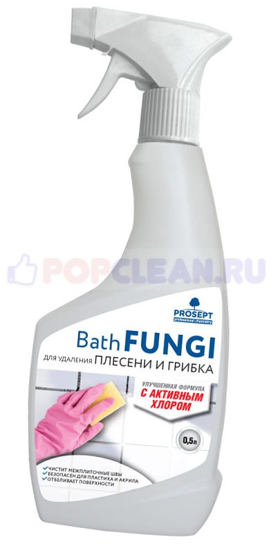 Bath Fungi средство для удаления плесени  с дезинфицирующим эффектом.