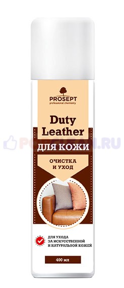 Duty Leather средство для  изделий из кожи, очистка и уход. Аэрозоль.